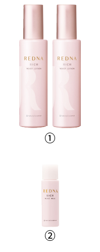 レドナ リッチモイストローション2本