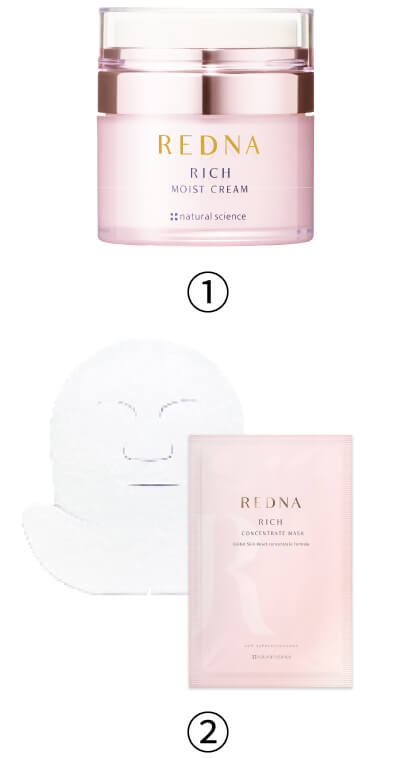 リッチモイストクリーム