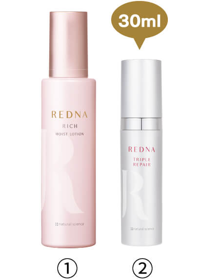 レドナ リッチうるおい＆ツヤ実感セット