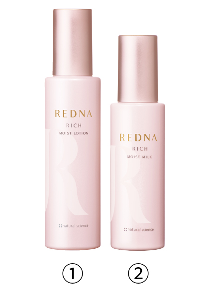 リッチローション＆ミルク