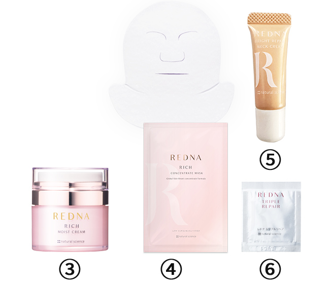 レドナ リッチふっくらハリ肌セット