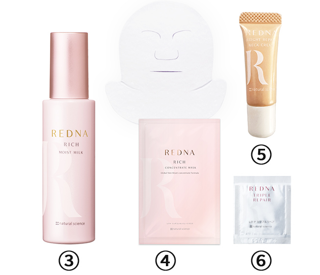 レドナ リッチうるおいツヤ美肌セット