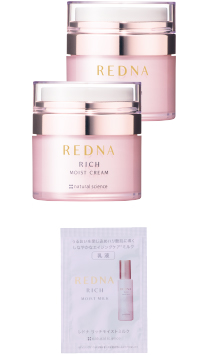 レドナ リッチモイストクリーム2個