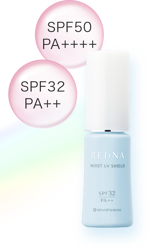 モイストUVシールド