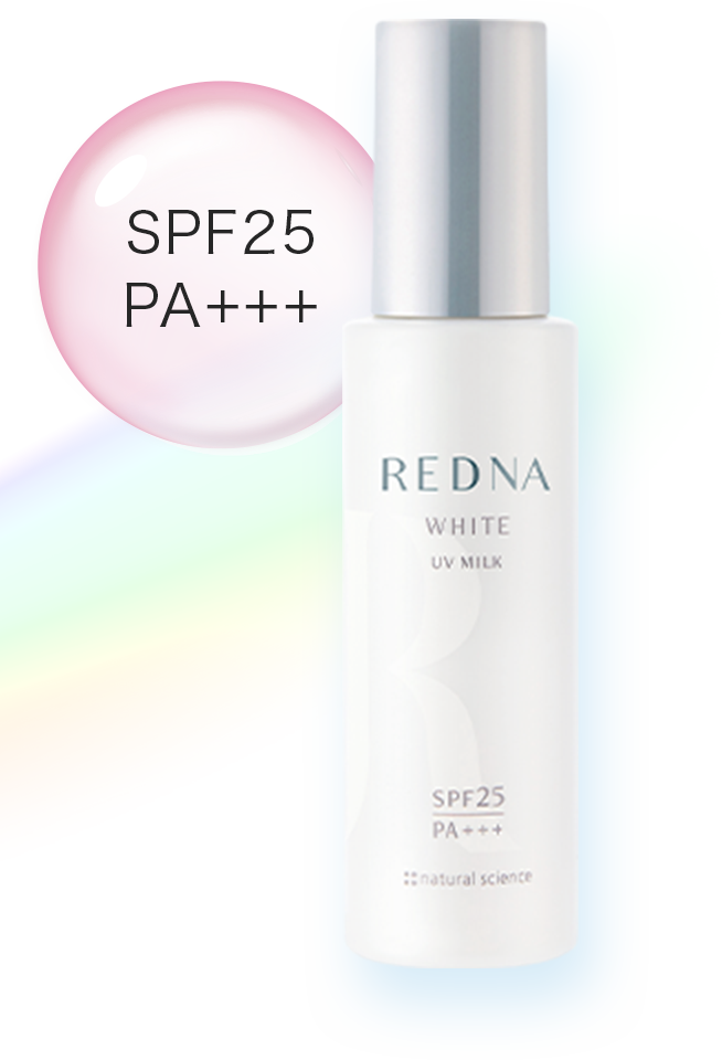 ホワイトUVミルク