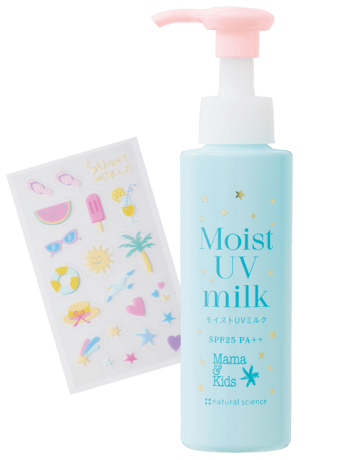 モイストUV ミルク（ドリームデザイン）