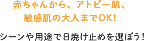 \ こんな時にオススメ /