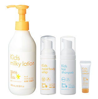 ママ＆キッズ キッズミルキーローション お得用&ミニボトルセット