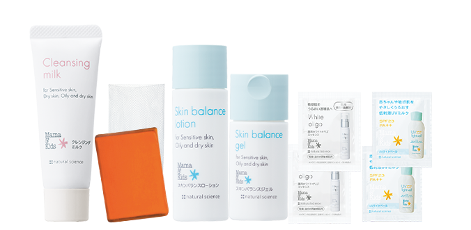 ママ＆キッズ 敏感肌トライアルセット(バランス)