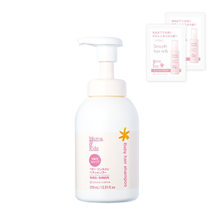 【初回限定】ベビー リンスインヘアシャンプー