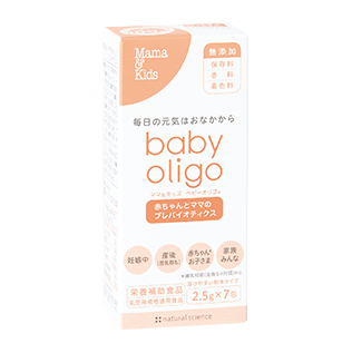 【初回限定】ベビーオリゴ7包&reg;