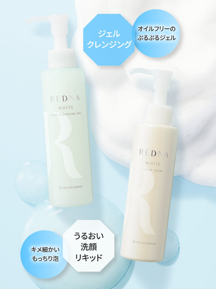 mulala　クレンジング1本、洗顔2本 Amazon | アクナル ピンクハーブクレンジング 120回分 オイル
