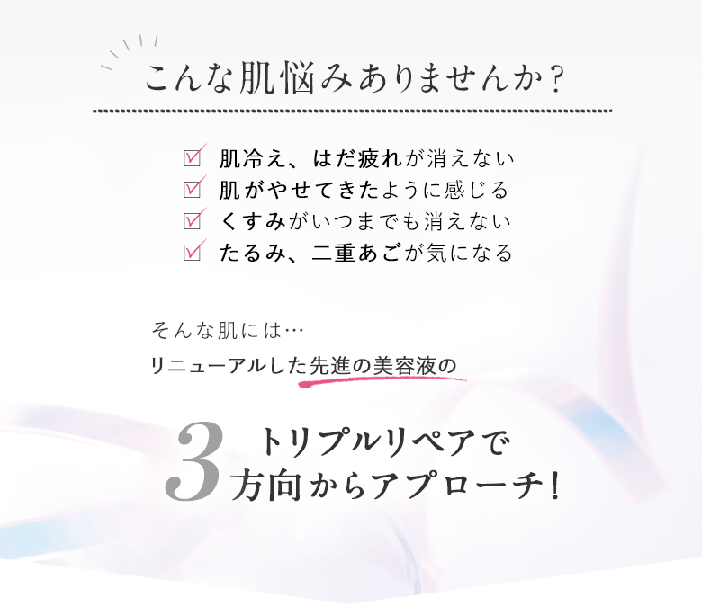 こんな悩みありませんか?