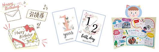 お子さまのお名前とお誕生日 メルマガを登録して お役立ち情報やお得をゲットしよう 低刺激スキンケア基礎化粧品のナチュラルサイエンス