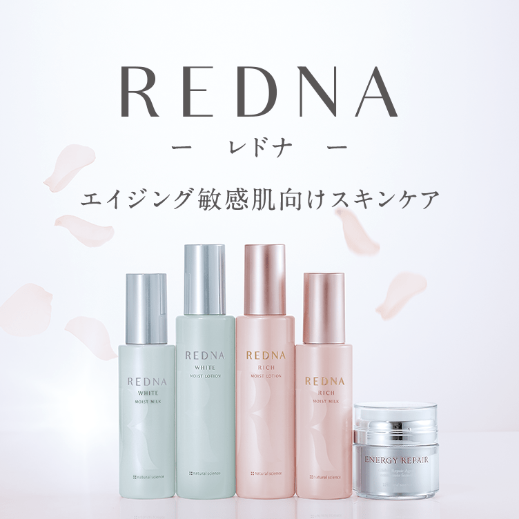 レドナ