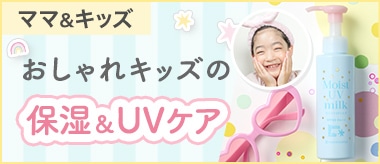 敏感肌フェイスケア ドリームデザインボトル