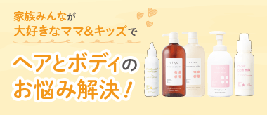 自然派化粧水520ml✖︎12本 ゼトックスタイルオンラインショップ / ほまれ化粧水