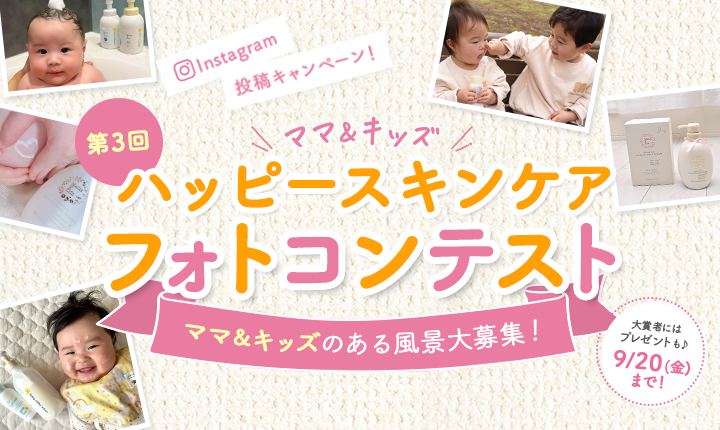 2人のママ様 完成品ご確認用ページ つぶやい