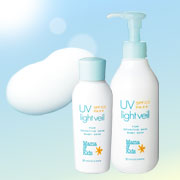 UVライトベール