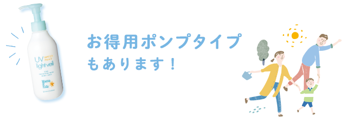 持ち運びに便利な
90ml サイズもあります