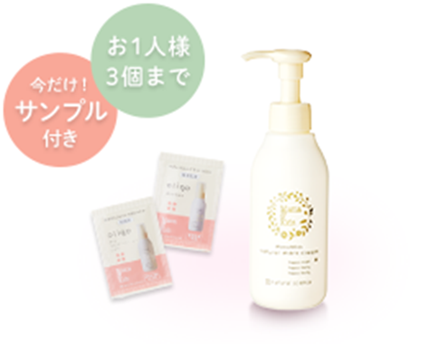 妊娠ボディケア用クリーム、ママ＆キッズ【ナチュラルマーククリーム 