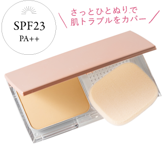 レドナのベースメイクでテカリ・くずれ知らずの涼やか透明肌へ | 低