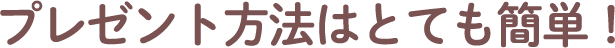 ご紹介の流れ