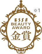 ESSE 金賞