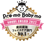 プレモ フェイスケア部門NO.1