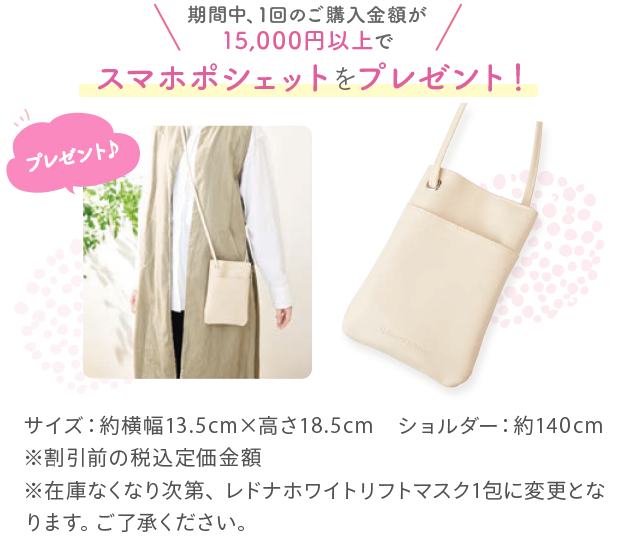 TokuToku様專用 TokuToku様專用